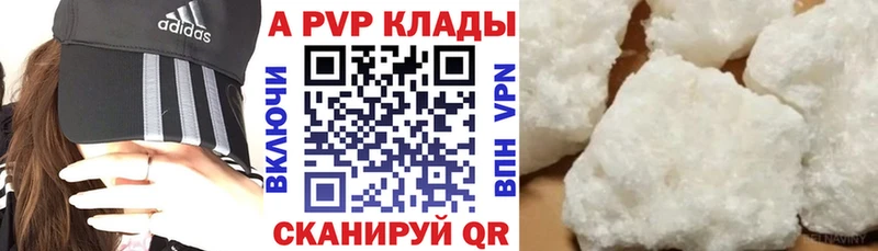 Как найти наркотики Вельск Галлюциногенные грибы  Альфа ПВП  COCAIN  Гашиш  Мефедрон  Конопля 