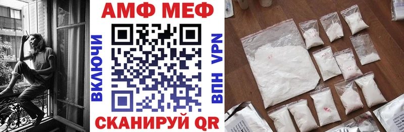 Amphetamine 98%  Вельск 