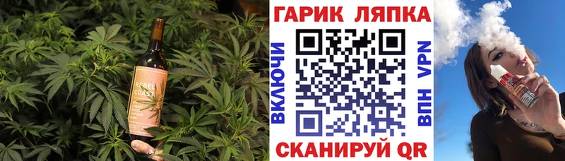 Canna-Cookies марихуана  Вельск 