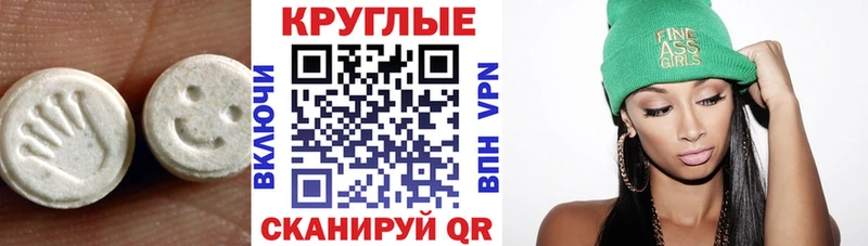 купить наркотик Вельск ЭКСТАЗИ TESLA