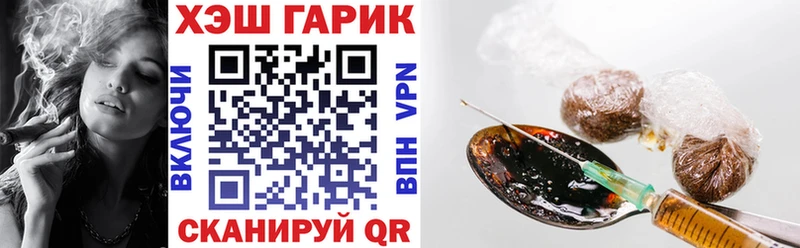 ГАШ Изолятор  Вельск 
