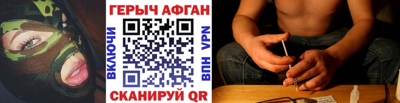 OMG ссылка  Вельск  ГЕРОИН афганец 