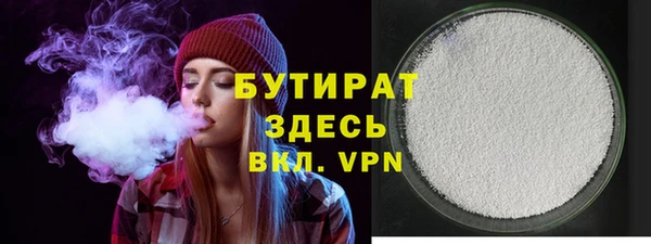 круглые Белокуриха