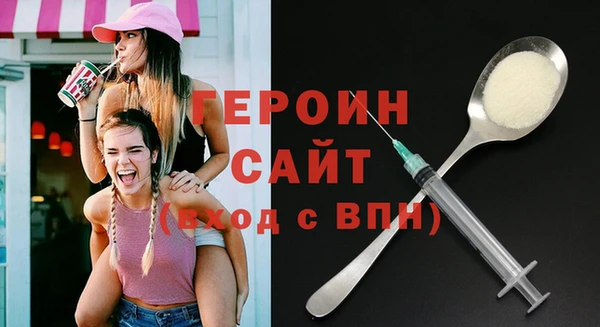 синтетический гашиш Беломорск