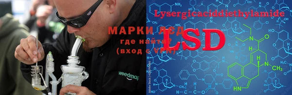 синтетический гашиш Беломорск