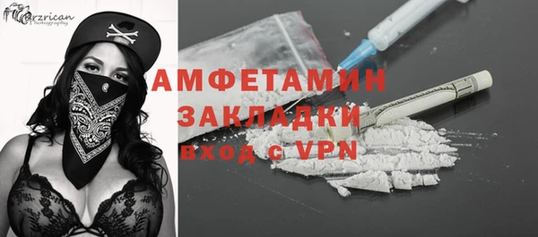 прущие грибы Белоозёрский