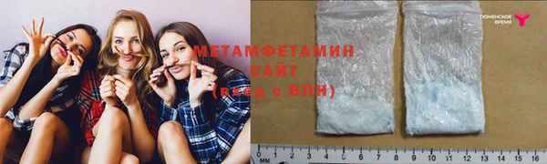 Альфа ПВП Сафоново
