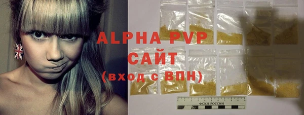 круглые Белокуриха