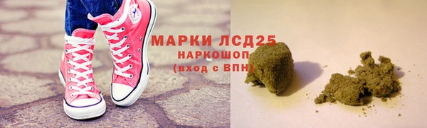 круглые Белокуриха