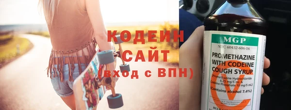 прущие грибы Белоозёрский