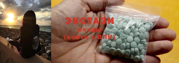 прущие грибы Белоозёрский