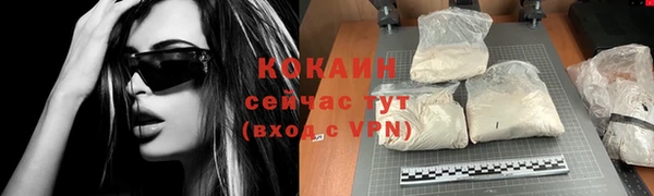 прущий лед Сатка