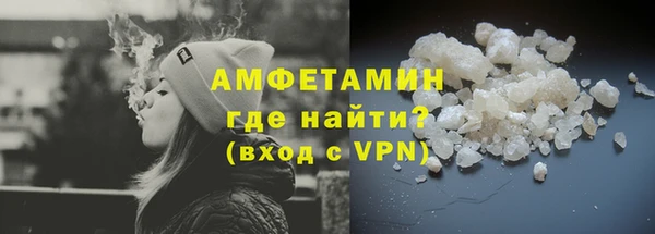 синтетический гашиш Беломорск