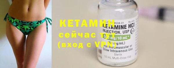 синтетический гашиш Беломорск