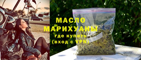 круглые Белокуриха