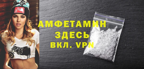синтетический гашиш Беломорск