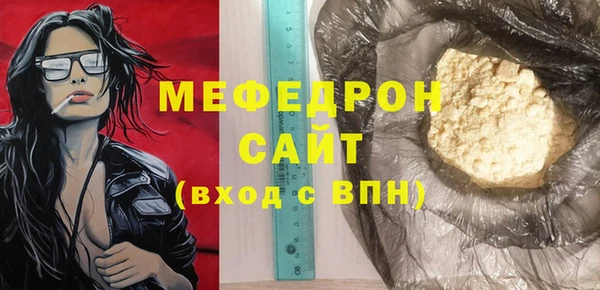 синтетический гашиш Беломорск