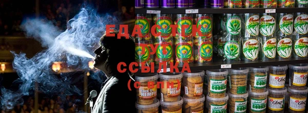 круглые Белокуриха
