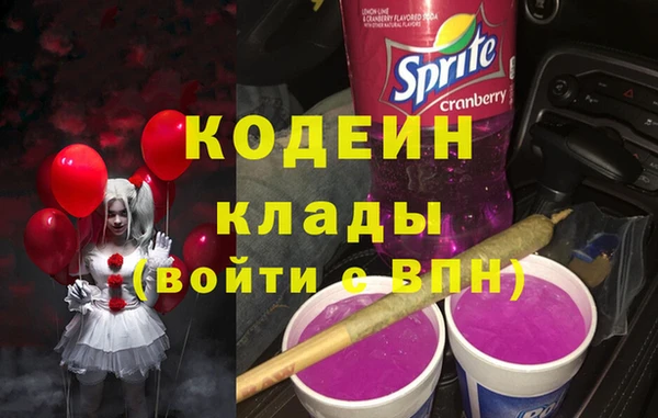 каннабис Саяногорск