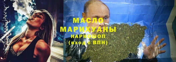синтетический гашиш Беломорск