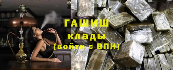 круглые Белокуриха