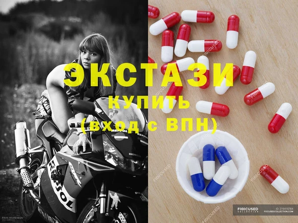прущие грибы Белоозёрский