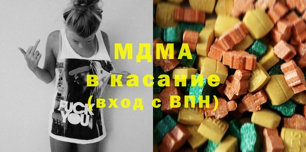 синтетический гашиш Беломорск