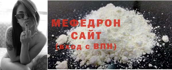 синтетический гашиш Беломорск