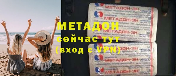 синтетический гашиш Беломорск
