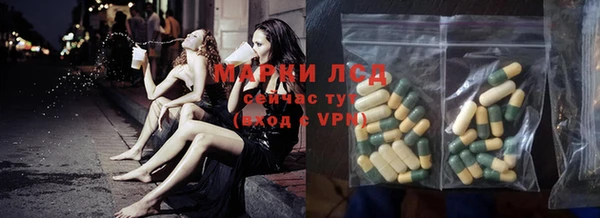 прущие грибы Белоозёрский