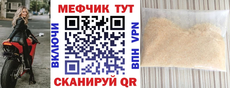 Меф мука  где продают наркотики  Вельск 