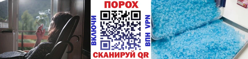 Метамфетамин винт  Вельск 