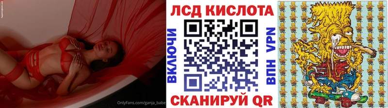 как найти наркотики KRAKEN онион Наркотические марки 1,8мг Вельск
