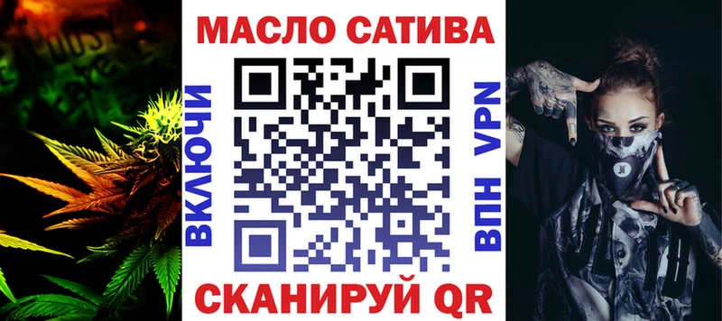 ТГК гашишное масло  Вельск 