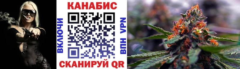 сайты даркнета формула  как найти закладки  Вельск  Каннабис марихуана 
